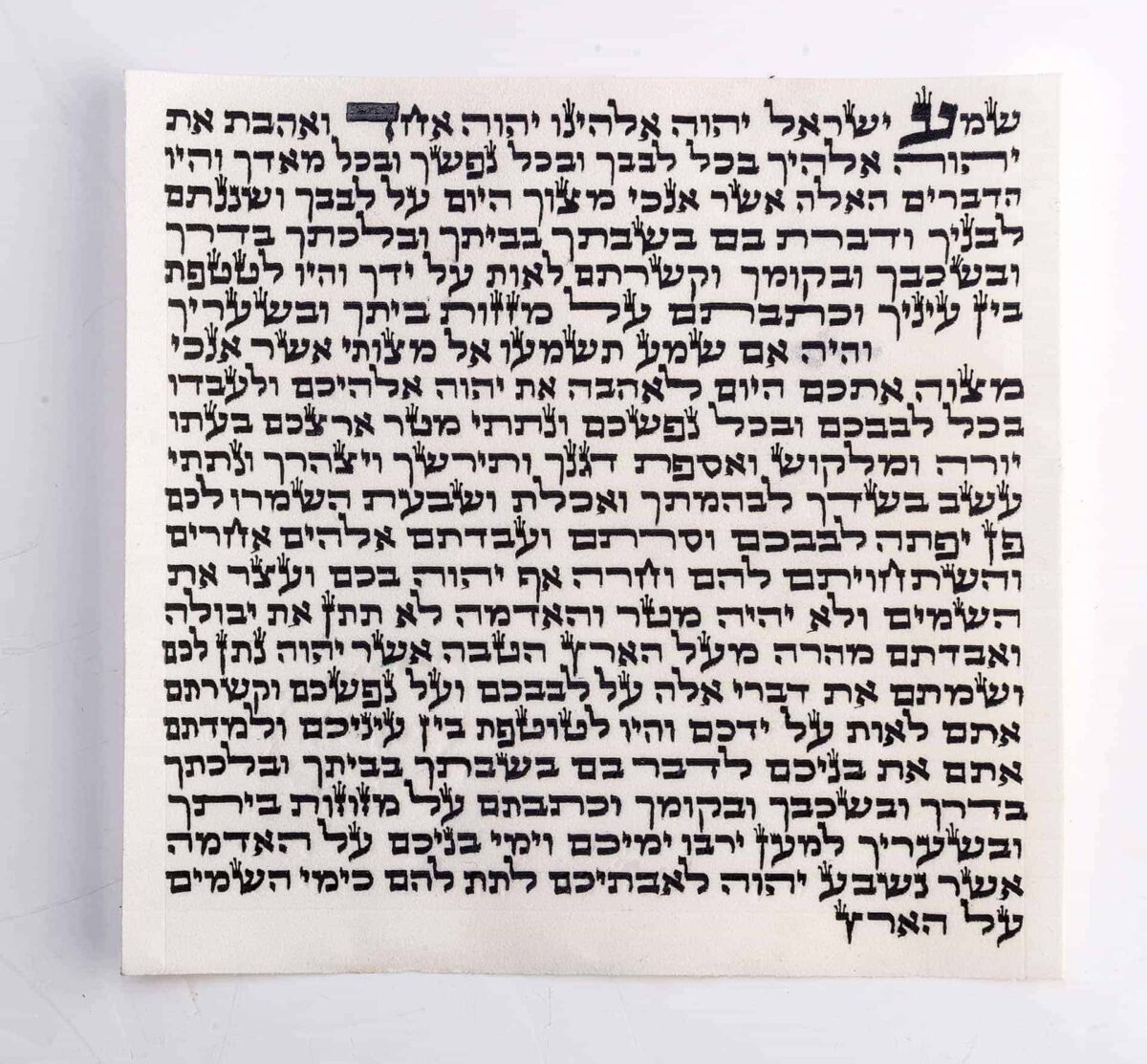 קלף מזוזה כתב ספרדי מהודר – 7 ס"מ