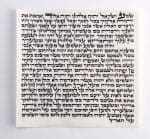 קלף מזוזה כתב ספרדי מהודר – 7 ס"מ