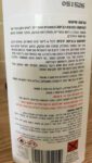 מלבין לטלית קטן ⋆ חומר ייעודי לטלית קטן וציציות ⋆ מלבין טליתות ⋆ משכן התכלת