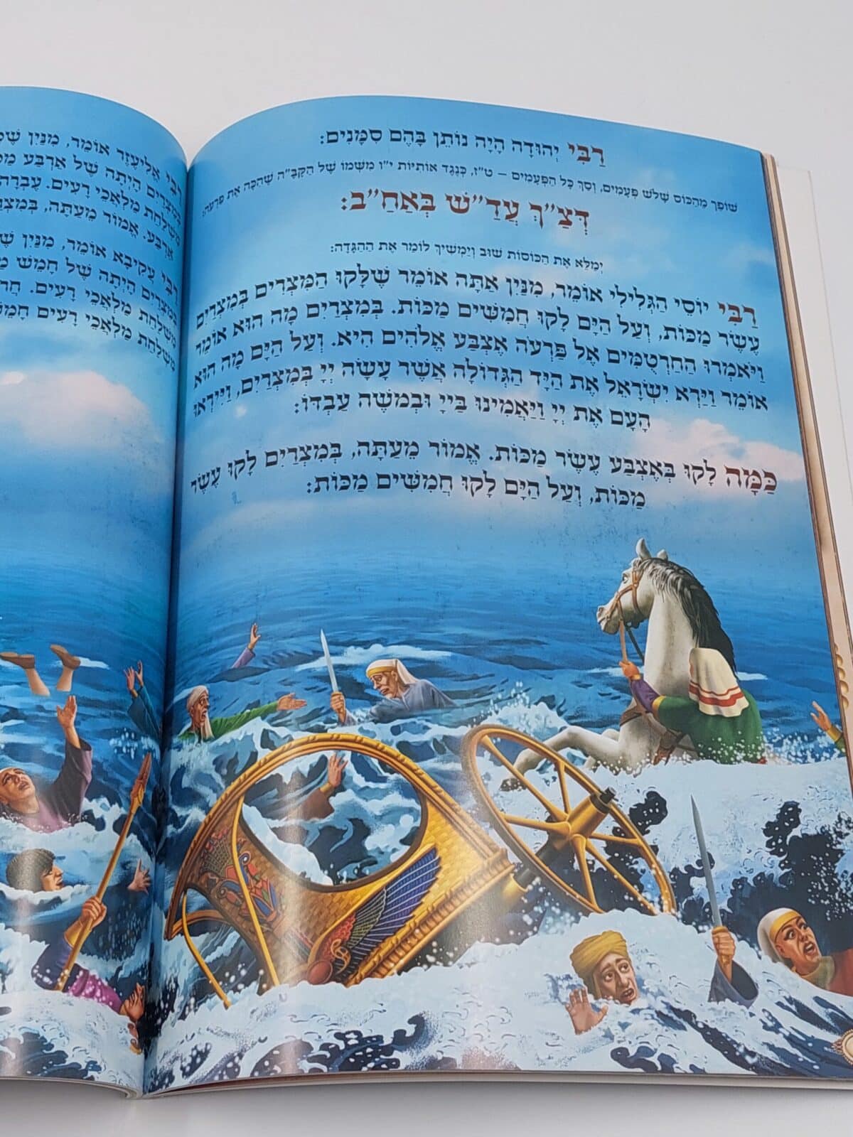 הגדה של פסח – מצויר לילדים כריכה רכה – ע"מ
