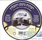 סט רצועות תפילין עבודת יד – עור עליון שחורות שני צדדים