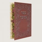 שטר כתובה – נוסח עדות מזרח / אשכנז