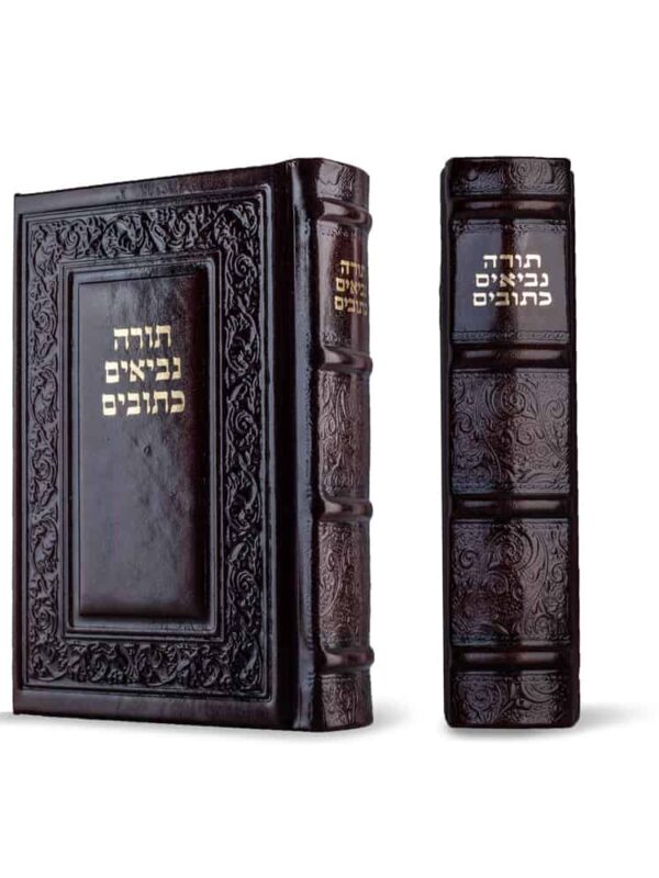 תנ"ך - הוצאת קורן - כריכה מעור אמיתי - בינוני