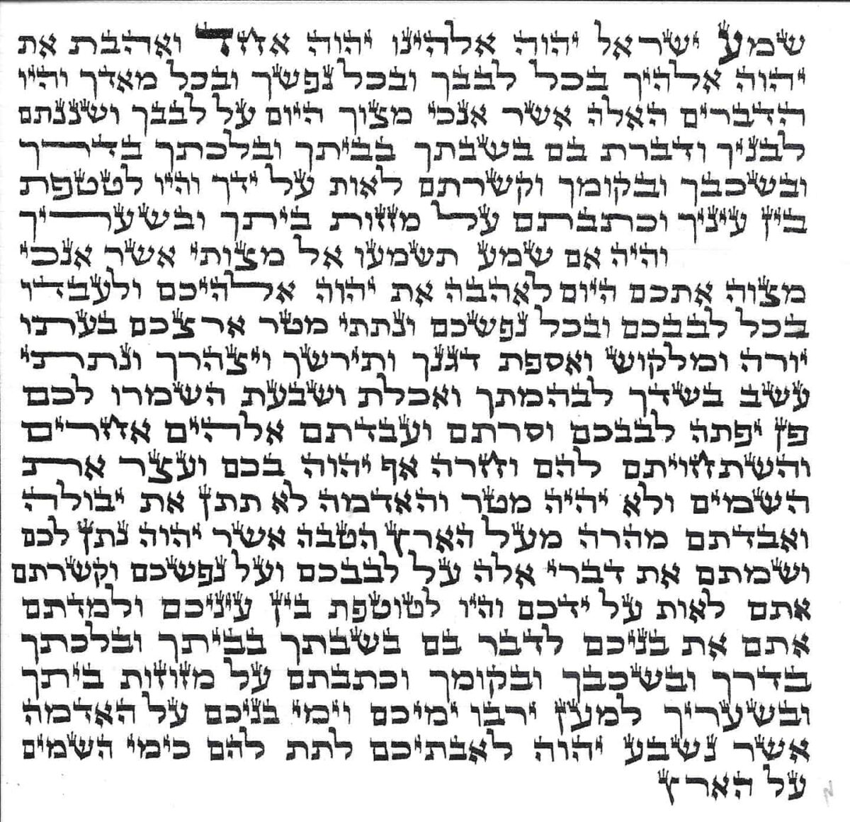 Mezuzah Sfardi 220 Omer