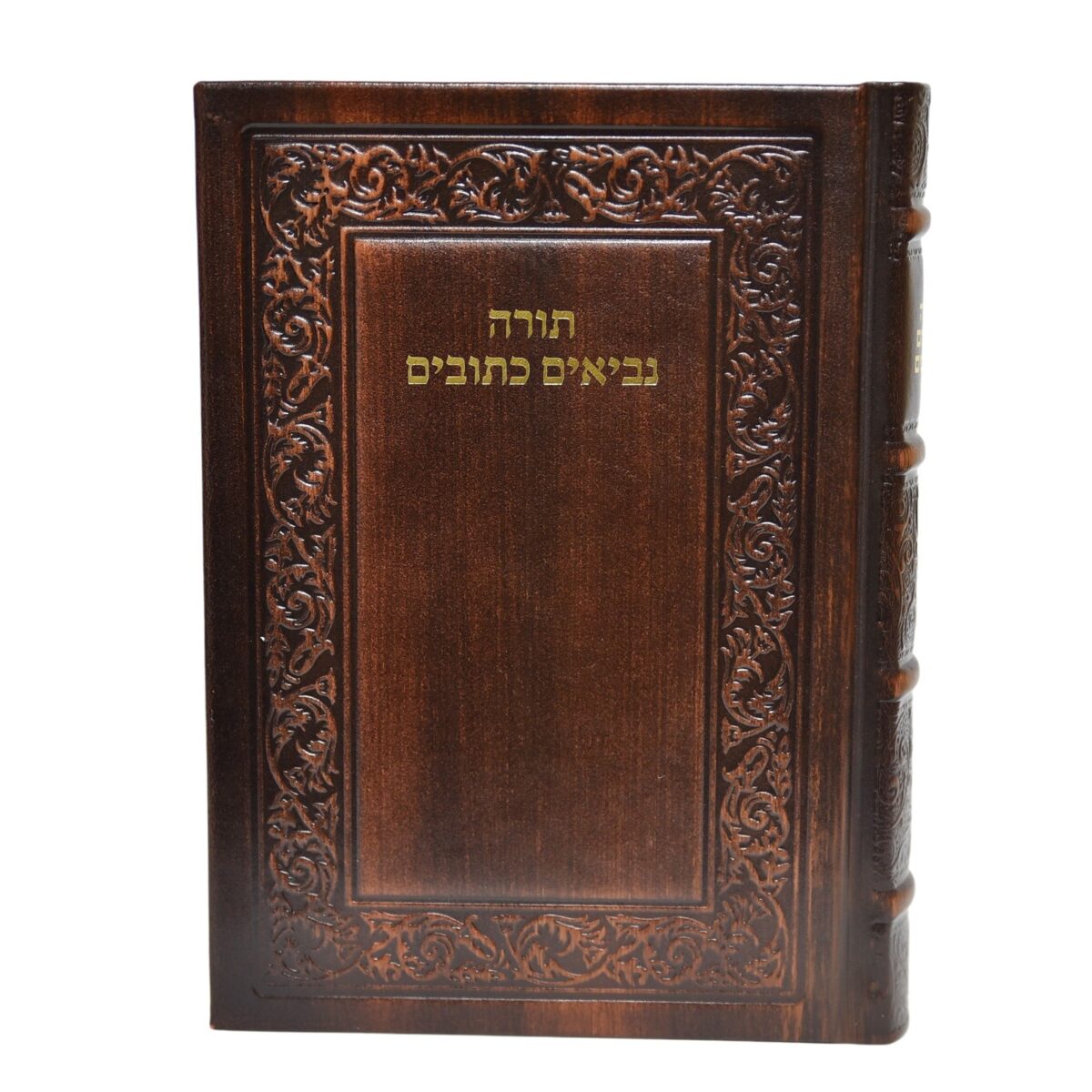 תנ"ך – הוצאת קורן – כריכה מעור אמיתי – גדול