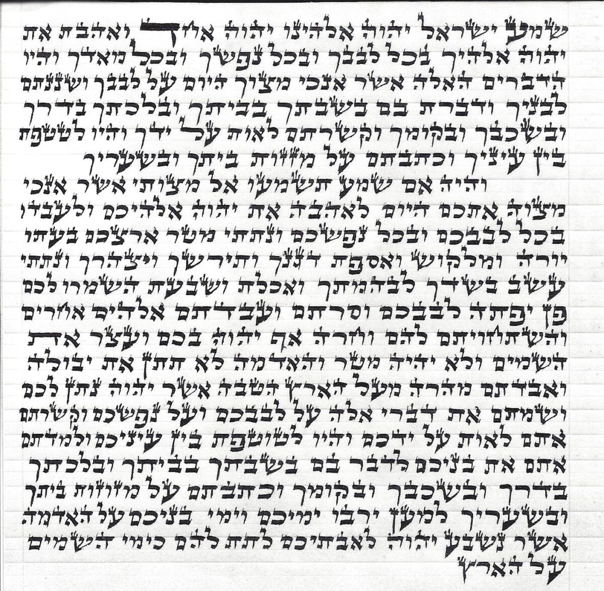 Mezuzah Ahari 200 1