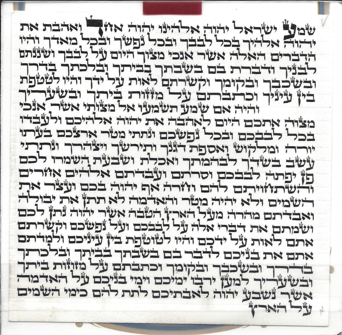 Mezuzah Sfardi