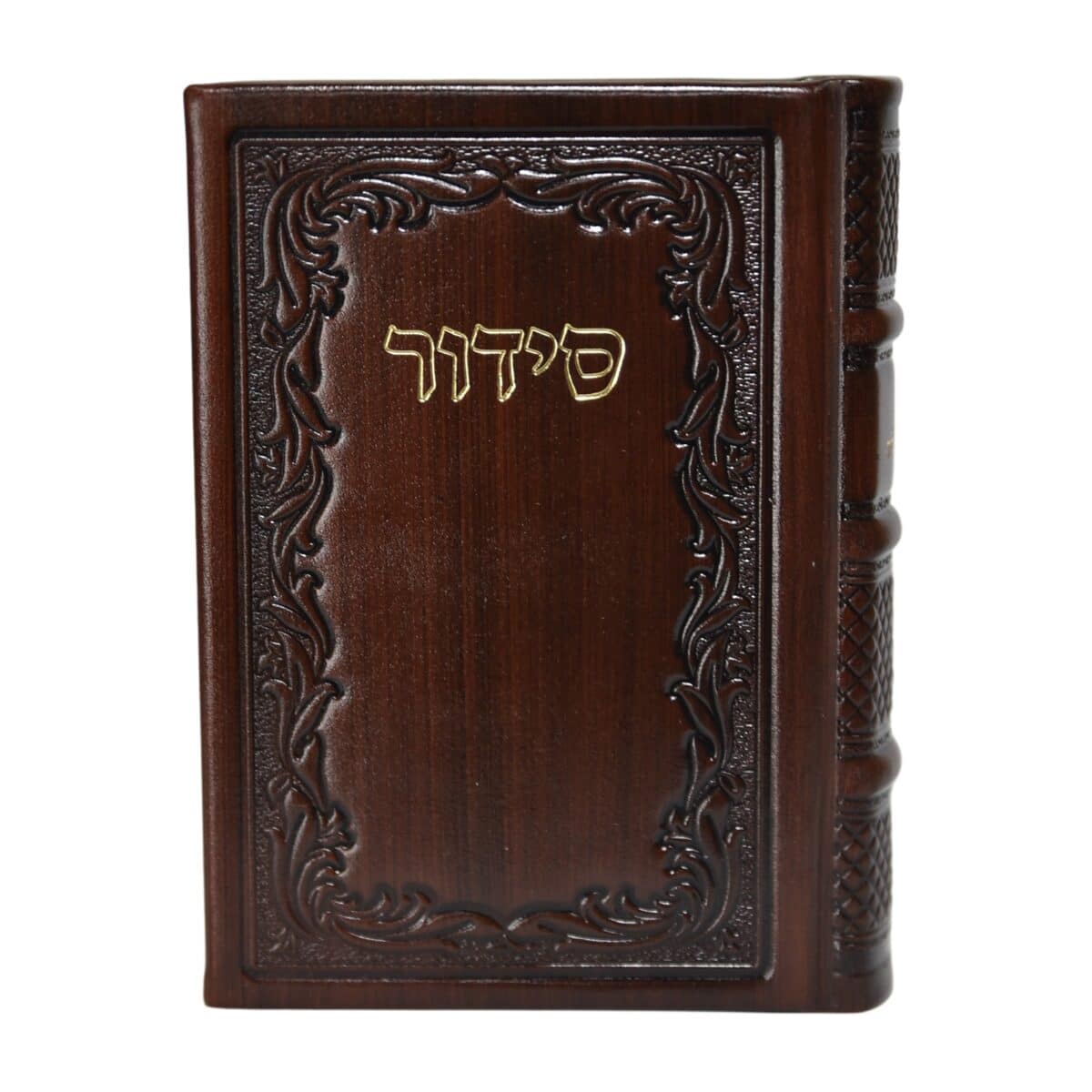 סידור איש מצליח – נוסח עדות מזרח – חום ברש
