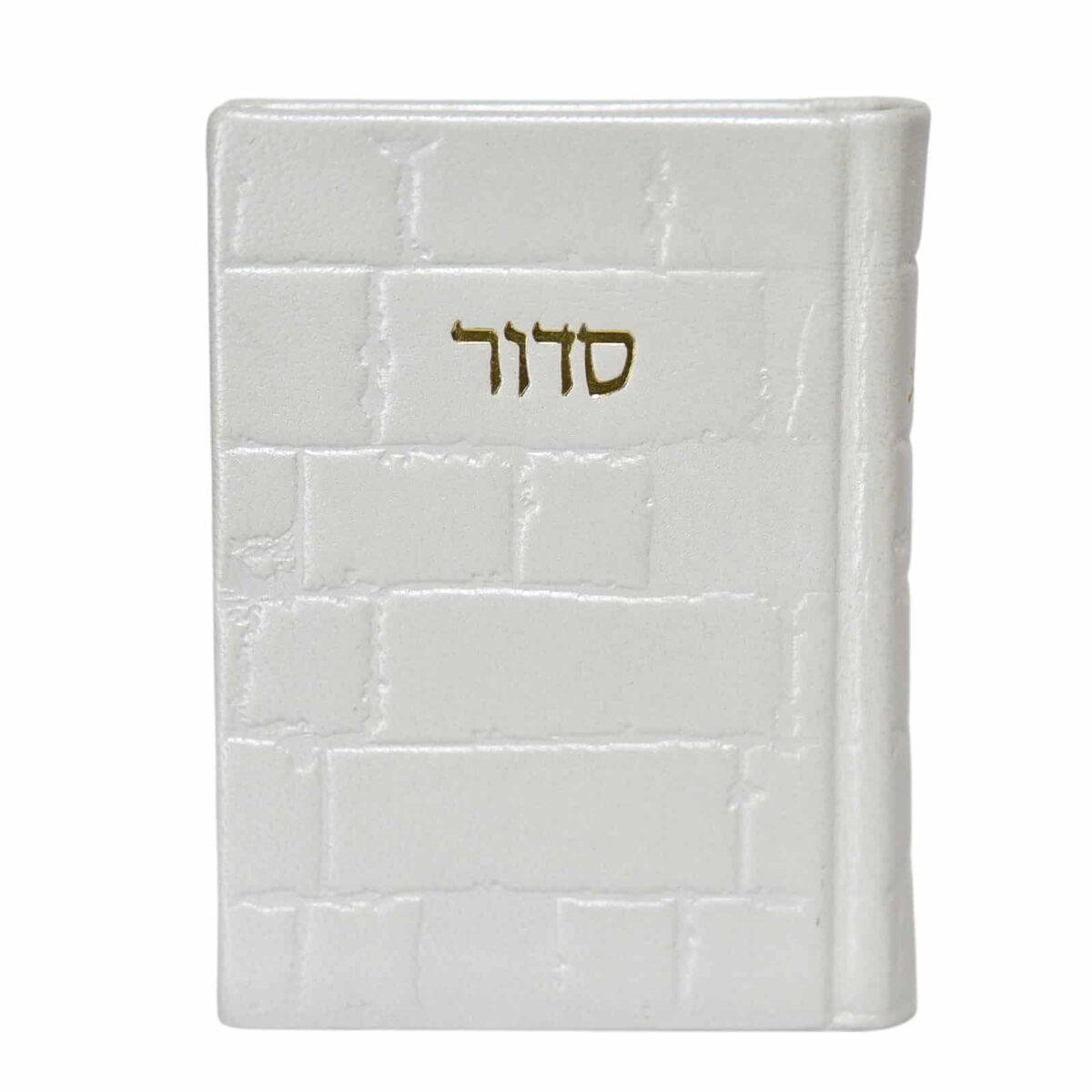סידור כוונת הלב – מהדורת כיס – נוסח עדות מזרח – כותל לבן פנינה