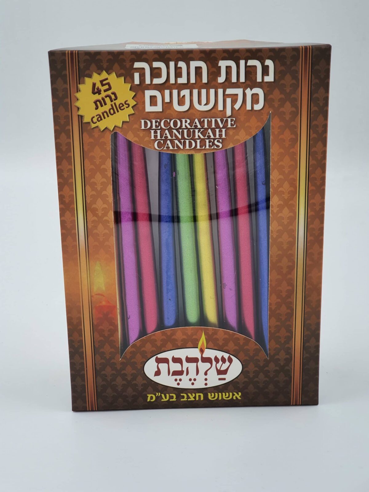 נרות חנוכה עבודת יד פרימיום רב צבעים – 45 נרות
