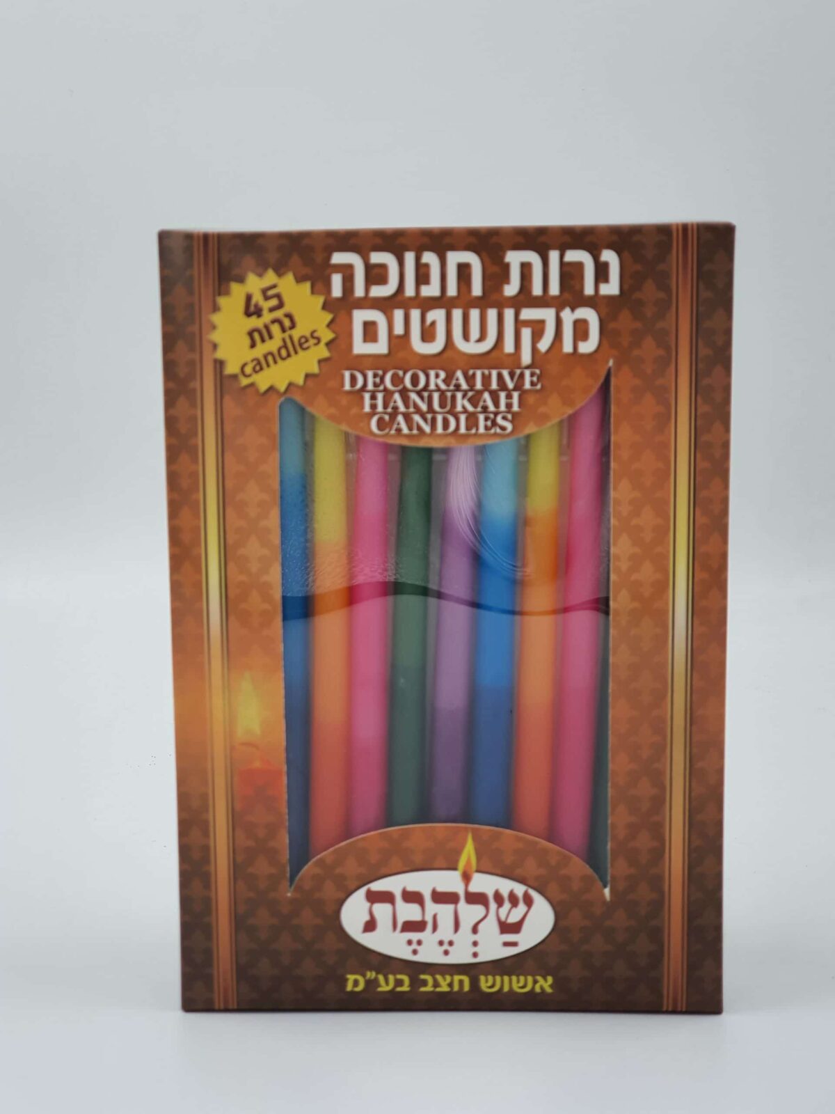 נרות חנוכה עבודת יד פסטל צבעוניים – 45 נרות