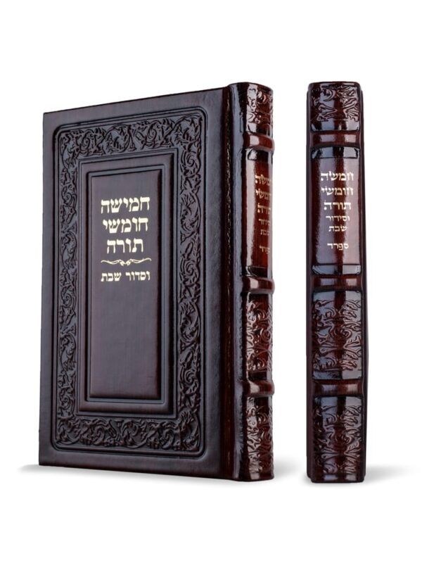 חמישה חומשי תורה וסידור לשבת - קורן -  נוסח ספרד (אשכנזים) כריכה מעור אמיתי - חום בראש
