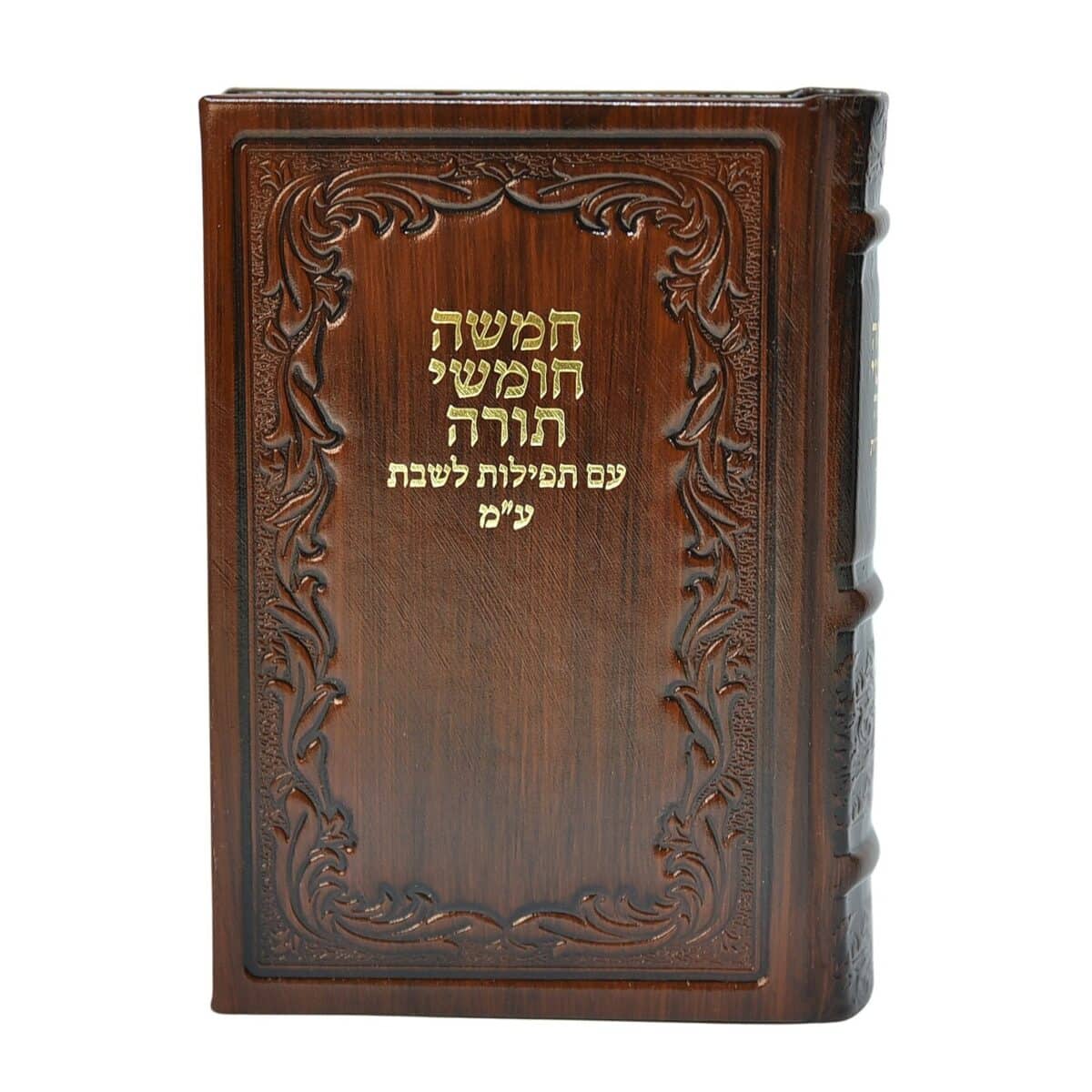 חמישה חומשי תורה וסידור לשבת – נוסח עדות מזרח – כריכה מעור אמיתי – חום בראש / לבן פנינה