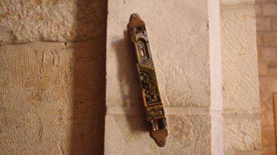 איך לבחור מזוזה לבית? 4 טיפים חשובים: