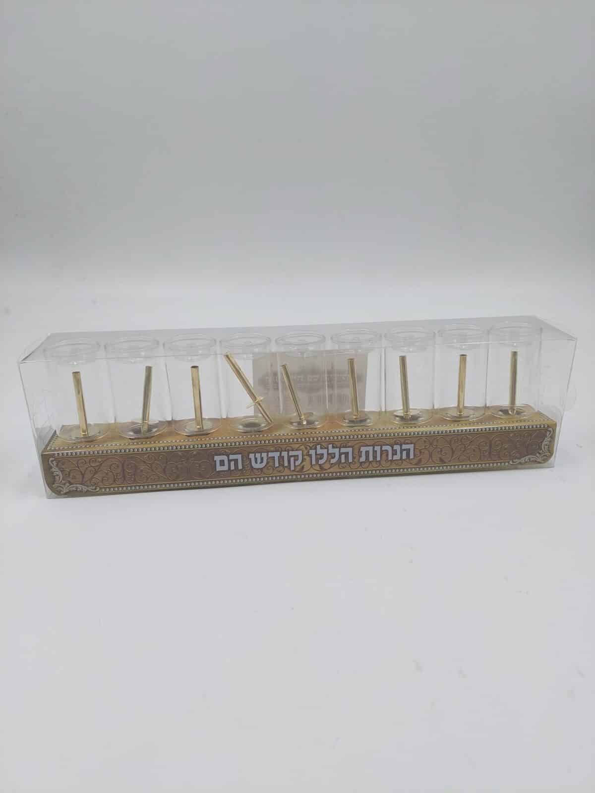 חנוכייה פח עם כוסות זכוכית לשמן בלבד + צינוריות + פתיליות – עם הדפסה "הנרות הללו קודש הם"