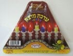 סט ערכת נרות חנוכה שלהבת – מוצק צבעוני