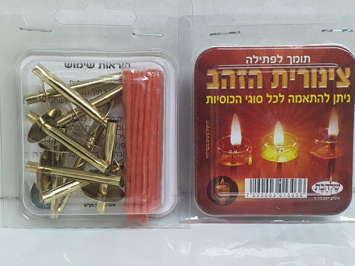 צינוריות תמיכה לפתילים – מתאים לכל סוגי הכוסות