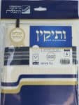 ציצית צמר – ותיקין – פסים כחולים זכר לתכלת