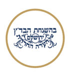 נרות חימום לשבת ויום טוב – 50 יחידות