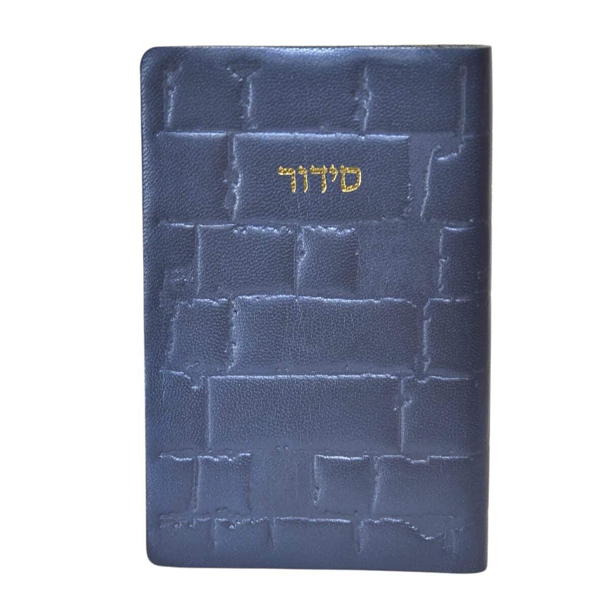 סידור רינת ישראל – נוסח ספרד (אשכנזים) – כריכה רכה מעור אמיתי – כחול פנינה -כותל