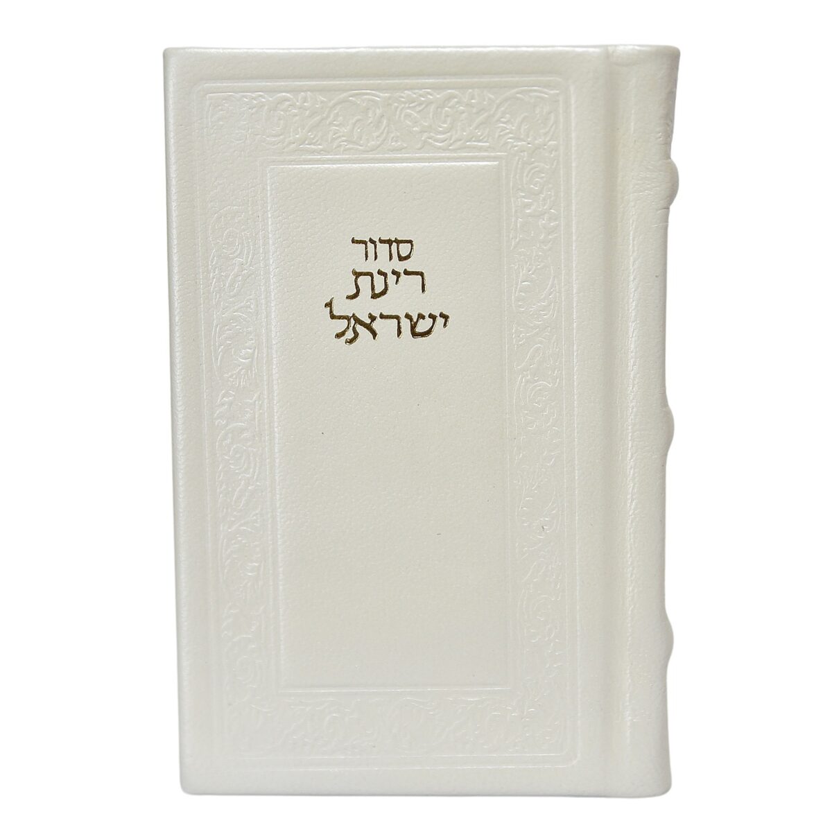 סידור רינת ישראל  – נוסח ספרד לאשכנזים -כריכה קשה עור אמיתי – מהדורת כיס – מבחר צבעים