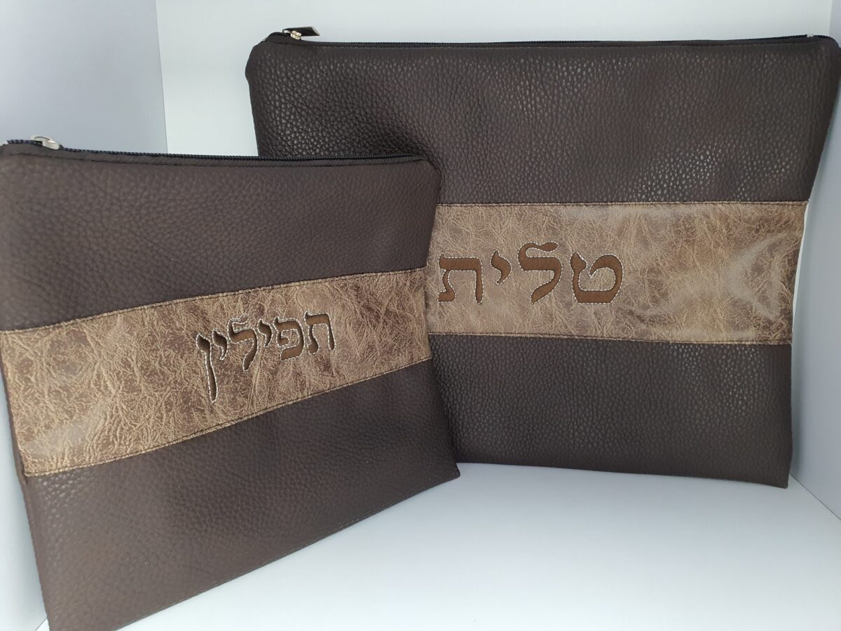 סט כיסוי לטלית ותפילין – דמוי עור – חום/ברונזה