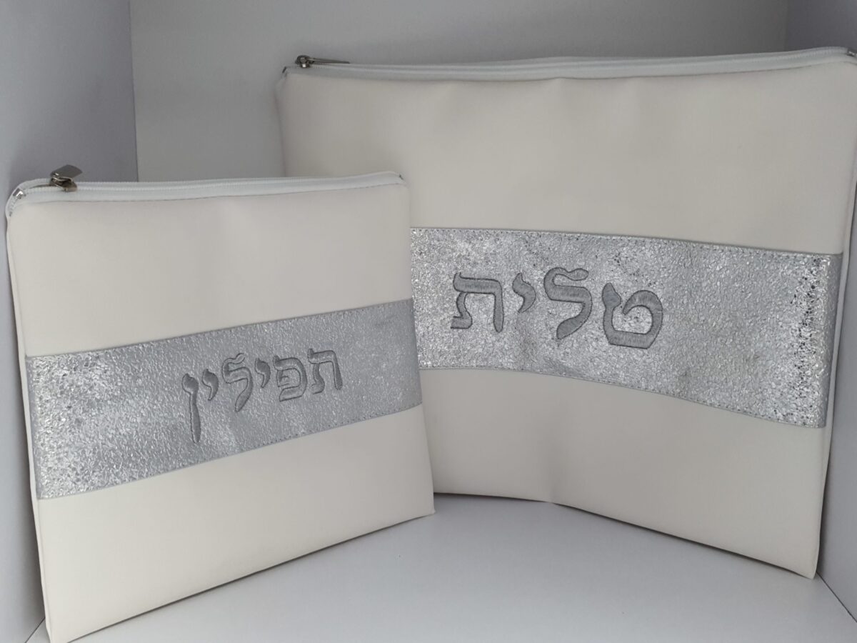 סט כיסוי לטלית ותפילין – דמוי עור – לבן/כסף – נצנצים