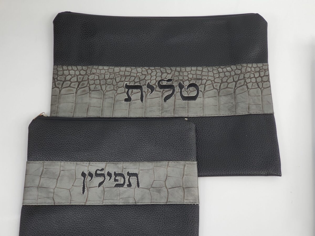 סט כיסוי לטלית ותפילין – דמוי עור – אפור/שחור – דמוי נחש