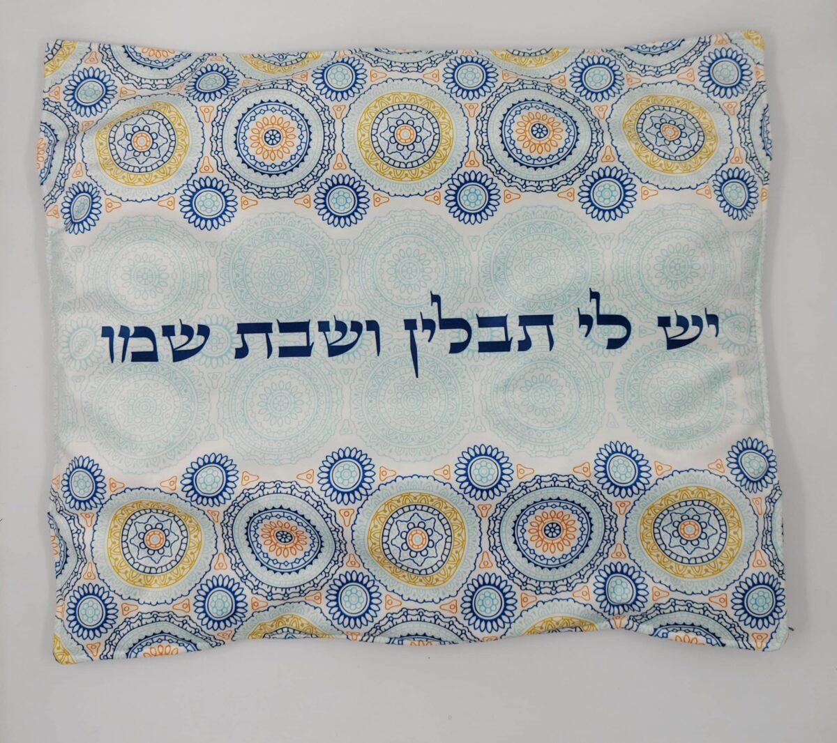 כיסוי פלטה – יש לי תבלין ושבת שמו – 205