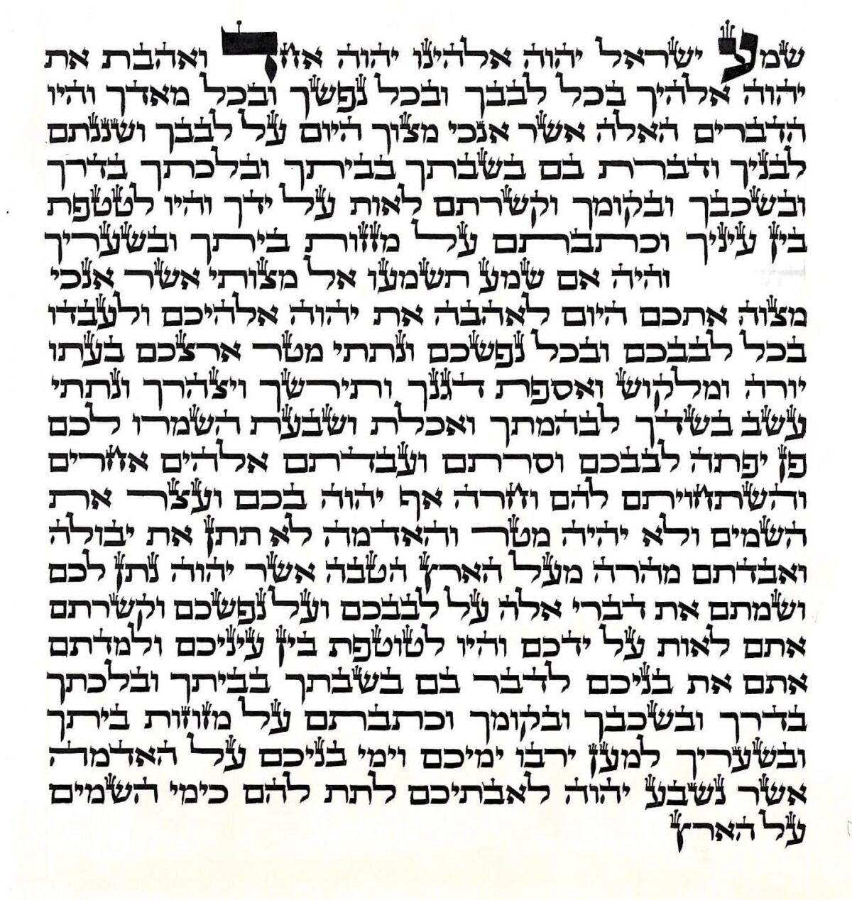 קלף מזוזה גדול – כתב ספרדי – 20 ס"מ  -מהודר