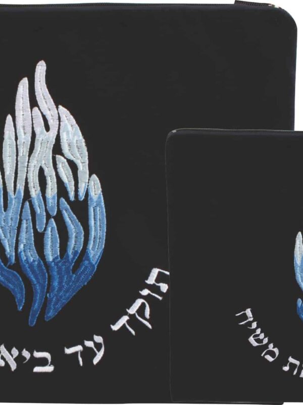 סט טלית ותפילין קטיפה כחול כהה - רקמה "האש שלי תוקד עד ביאת המשיח"