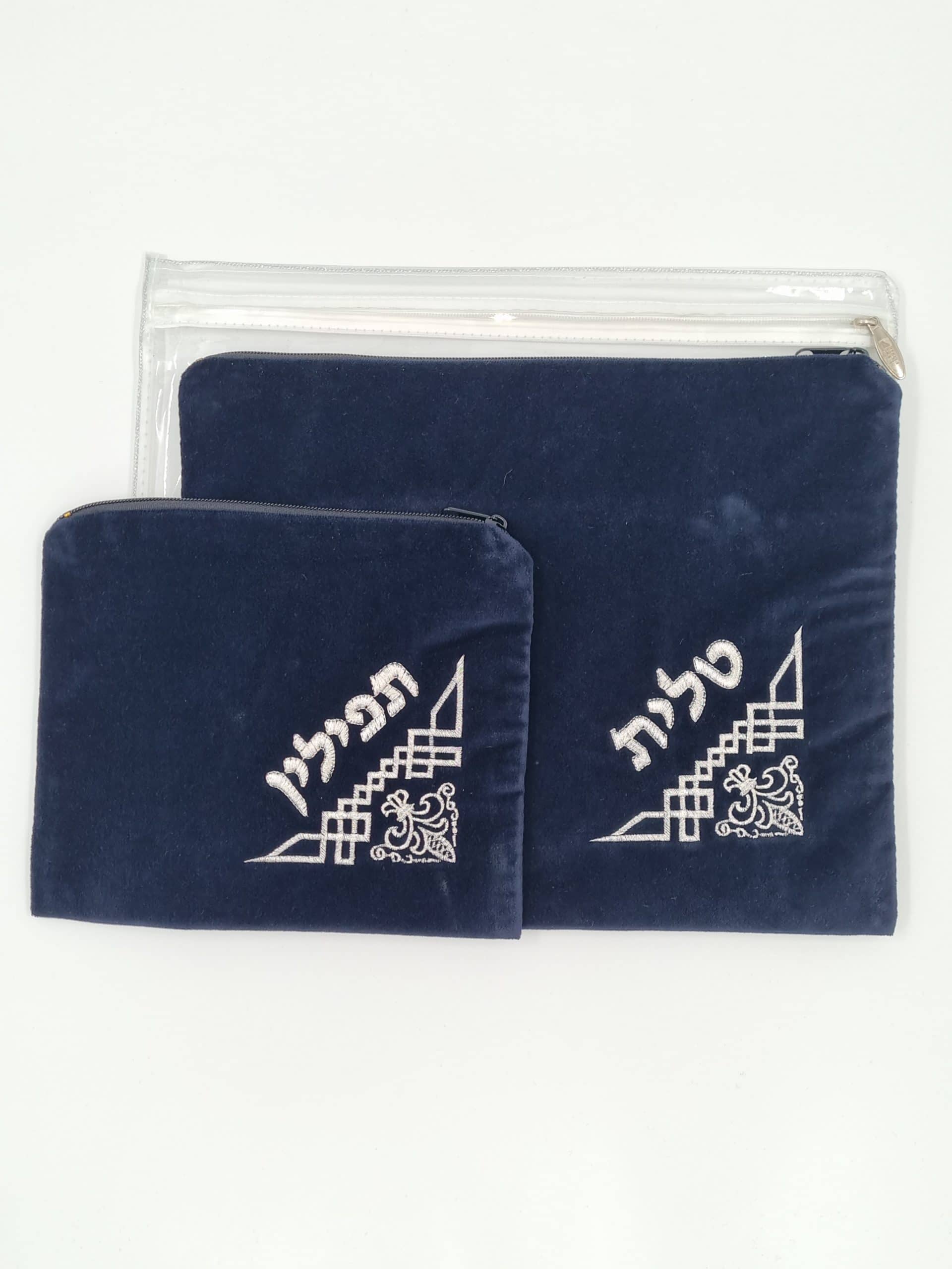 סט כיסוי לטלית ותפילין -  קטיפה כחול כהה - בשילוב רקמה  פינתי-כסף