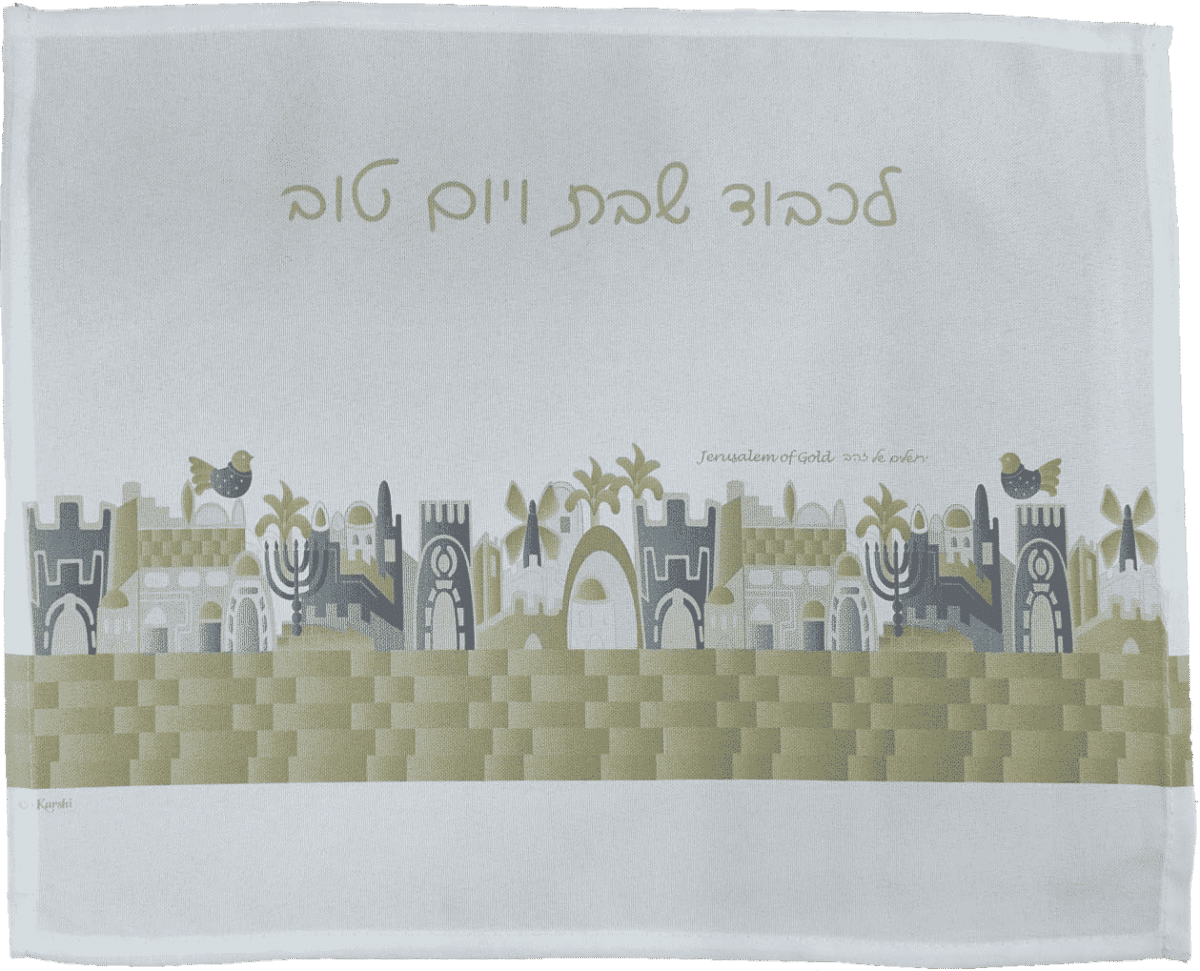 כיסוי חלות  – הדפסה דיגיטלית – ירושלים של זהב – חומה זהב