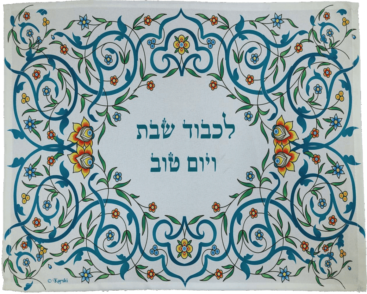 כיסוי חלות  – הדפסה דיגיטלית עיטורי עלים טורקיז – "לכבוד שבת ויום טוב"