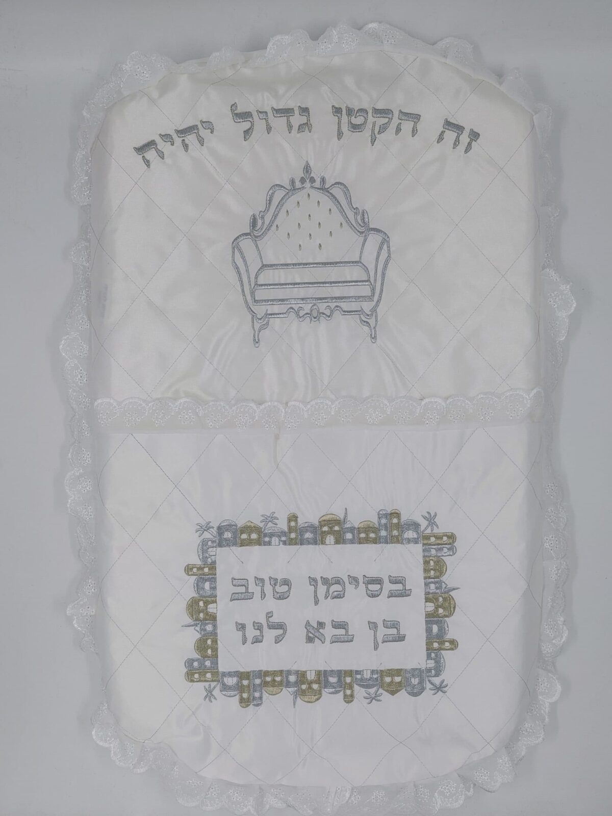 כרית לברית – זה הקטן גדול יהיה – כרית עבה
