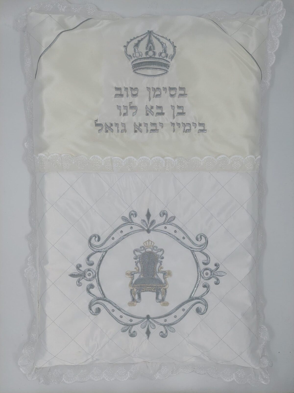 כרית לברית – בסימן טוב – כתר גדול – כרית עבה