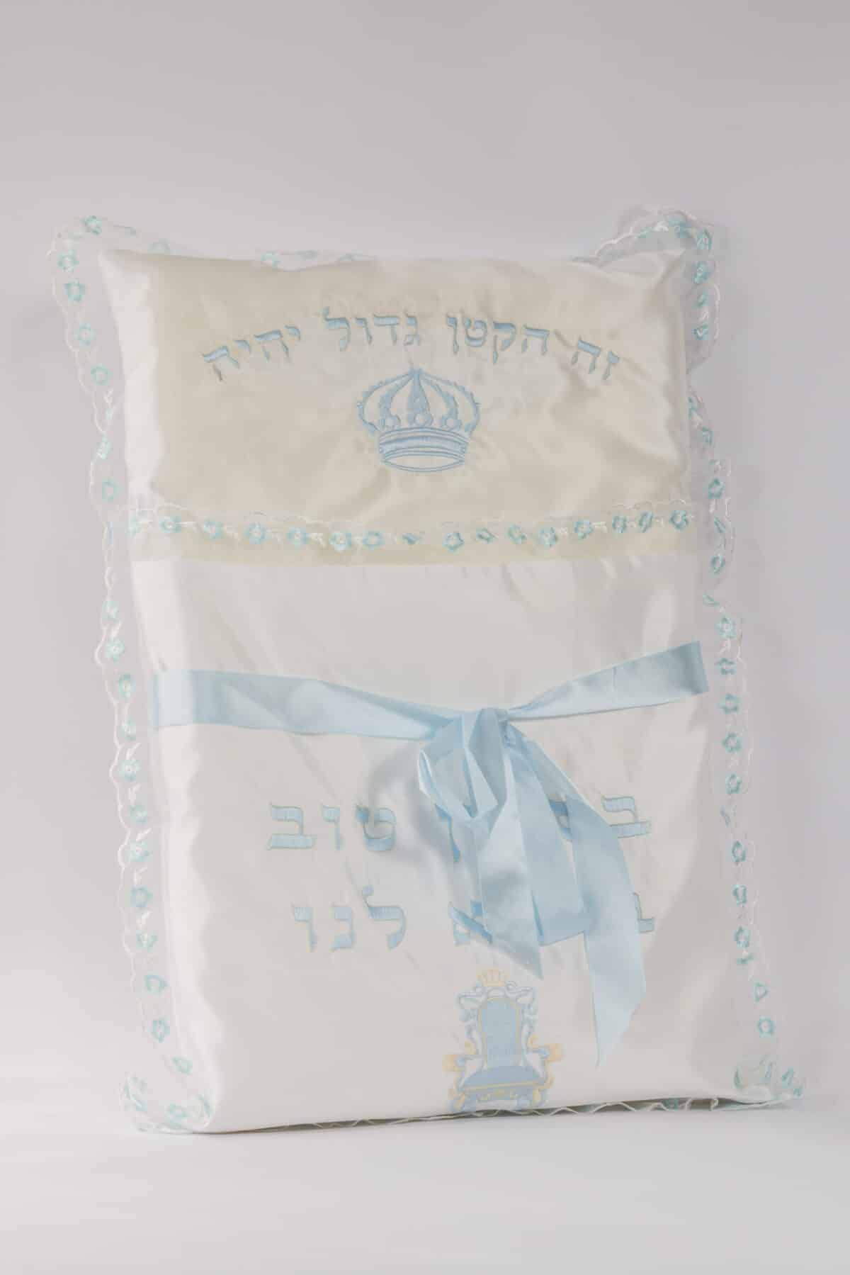 כרית לברית – בסימן טוב בשילוב סרט תכלת – כרית עבה