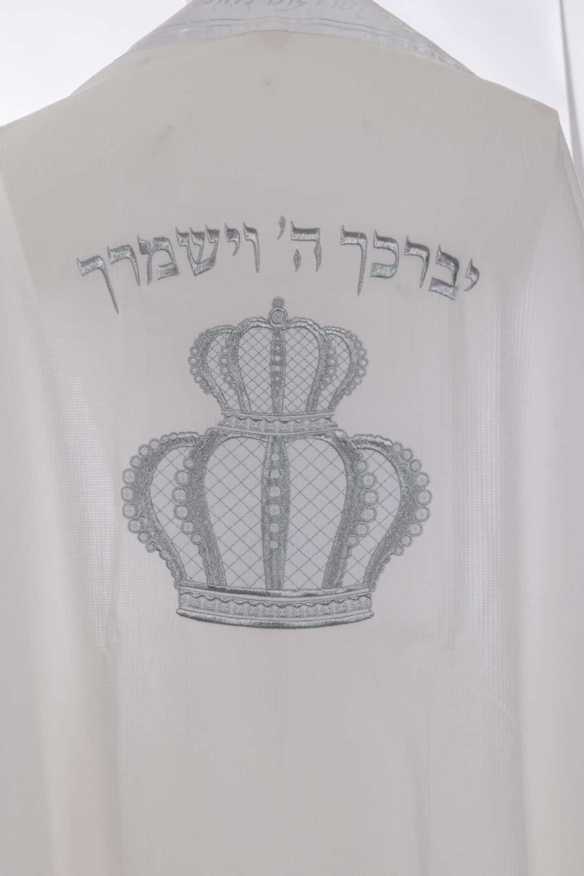 טלית כתר – 100% כותנה – לבן – כסף