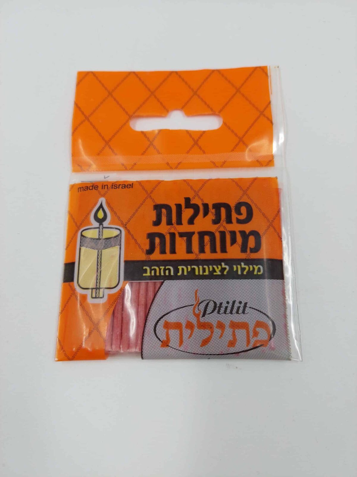 פתילנר – מילוי לצינוריות הזהב – שלהבת