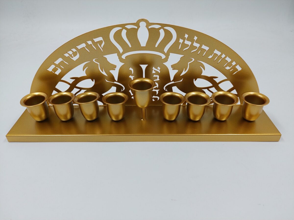 חנוכיית ברזל עיטורי אריות