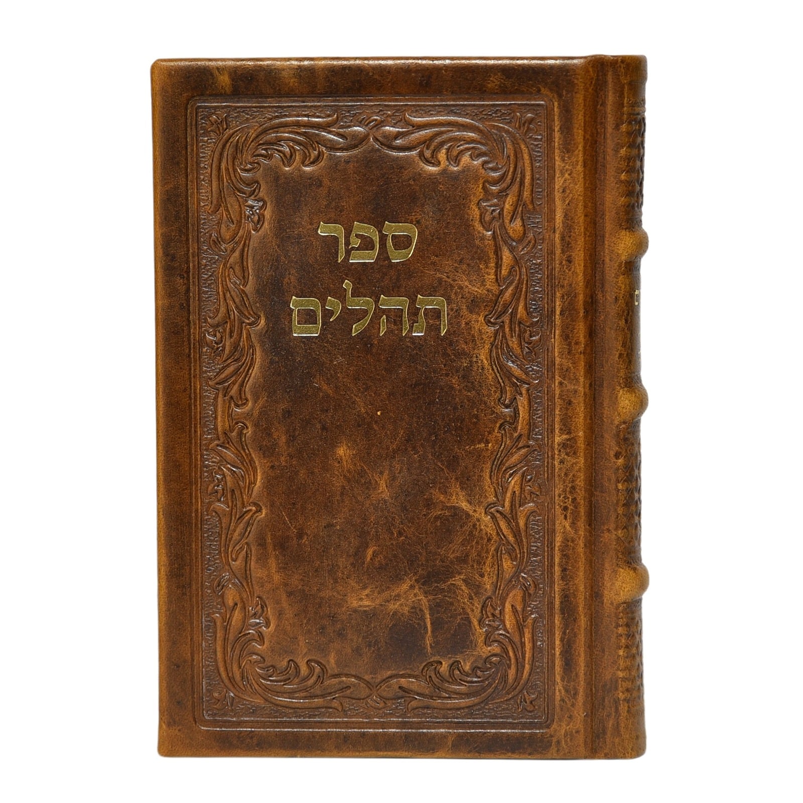 תהילים חב"ד - אוהל יוסף יצחק - כריכה עור אמיתי