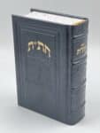 חת"ת "770" – אמריקאי גדול 24X17 ס"מ – כריכה קשה מעור אמיתי – במגוון צבעים