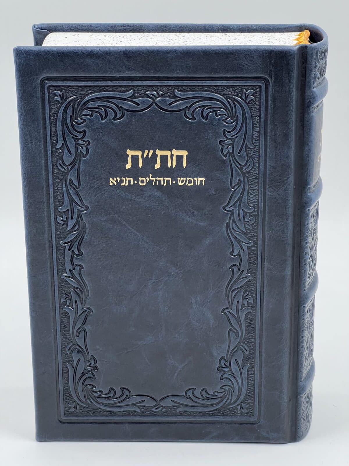 חת"ת – אמריקאי גדול 24X17 ס"מ – כריכה קשה מעור אמיתי – במגוון צבעים