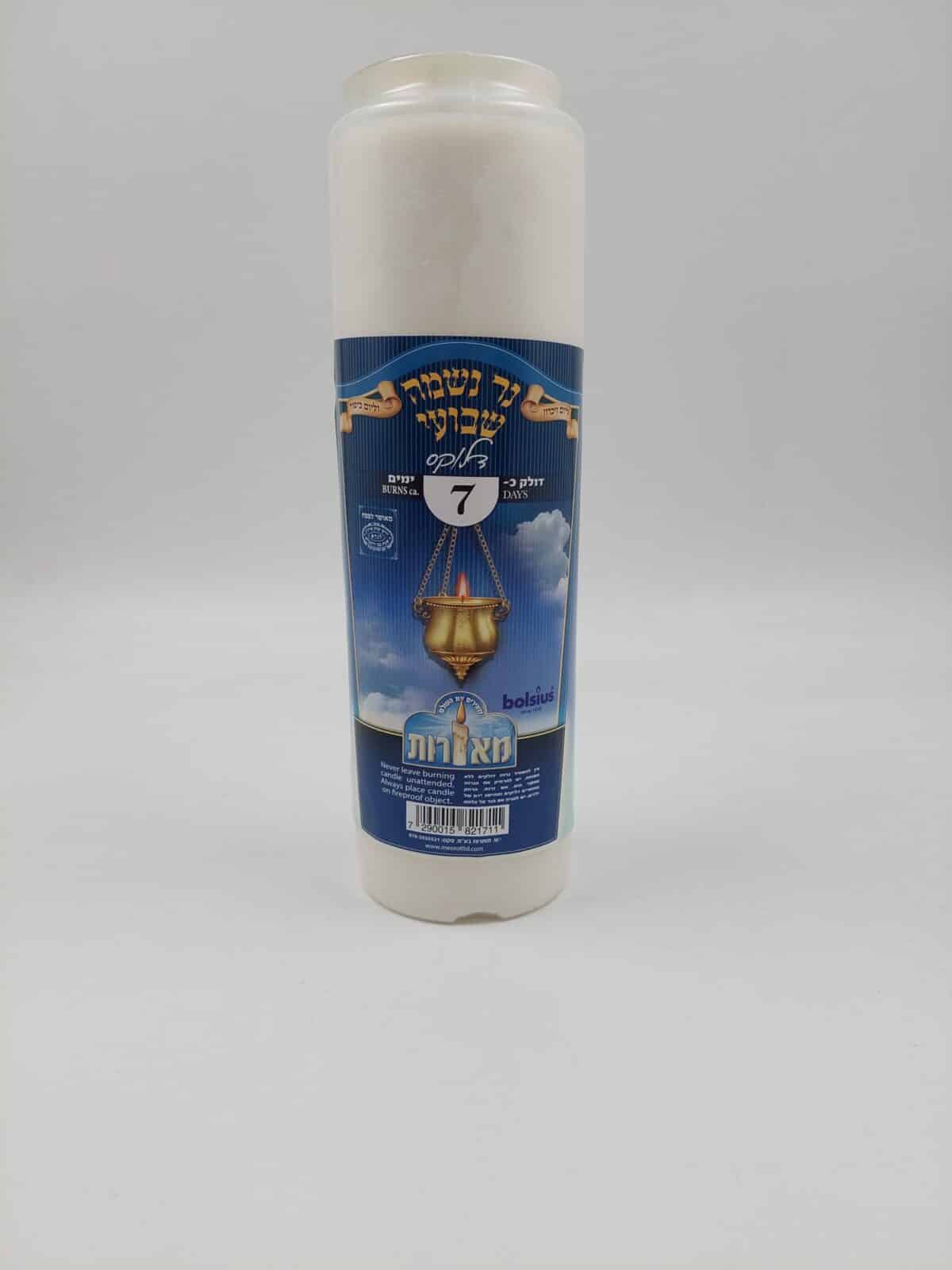 נר נשמה 7 ימים – נר זיכרון