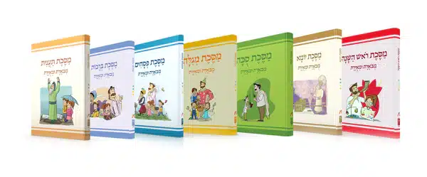 סט משנאות - 7 כרכים - הוצאת קורן