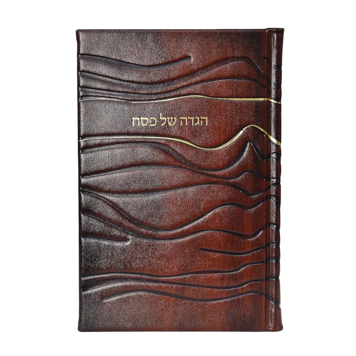 הגדה של פסח – ברכי נפשי  – נוסח אשכנזי (ספרד) – כריכה קשה – עור אמיתי – גוון חום כהה