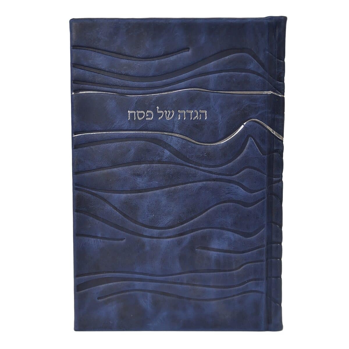 הגדה של פסח – ברכי נפשי  – נוסח אשכנזי (ספרד) – כריכה קשה – עור אמיתי – גוון כחול עתיק