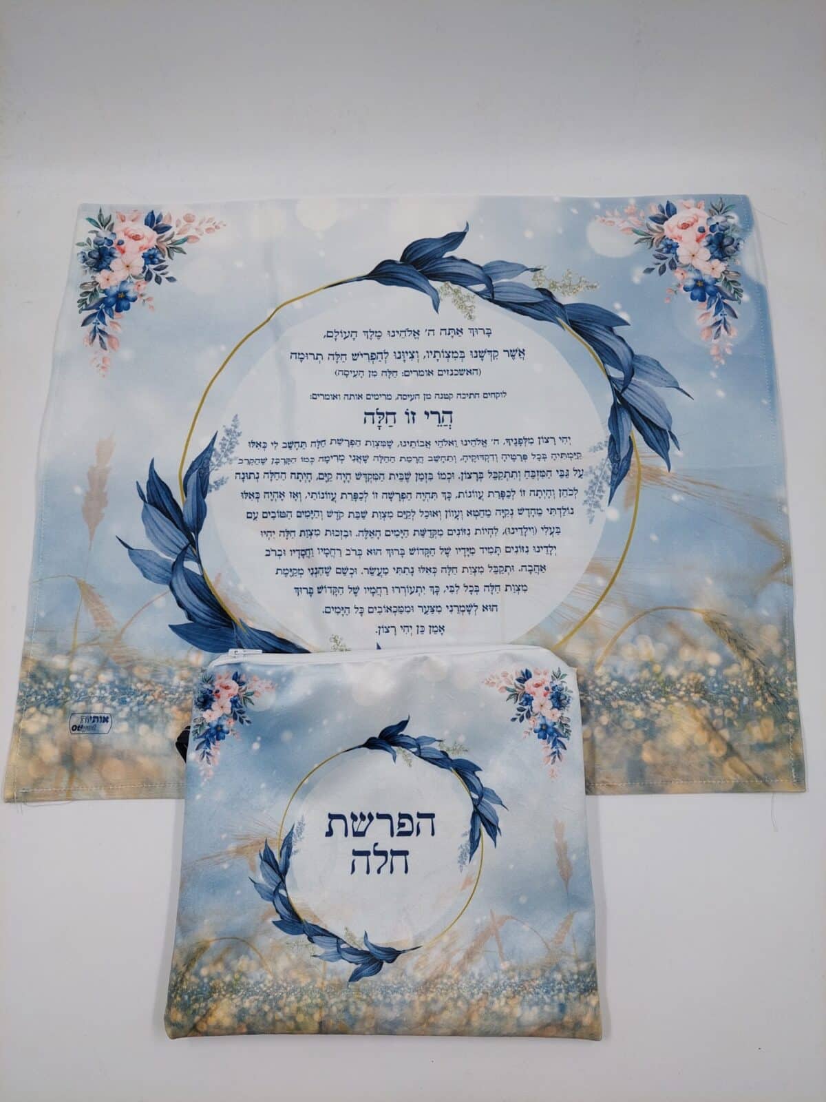 הפרשת חלה  – גוון כחול