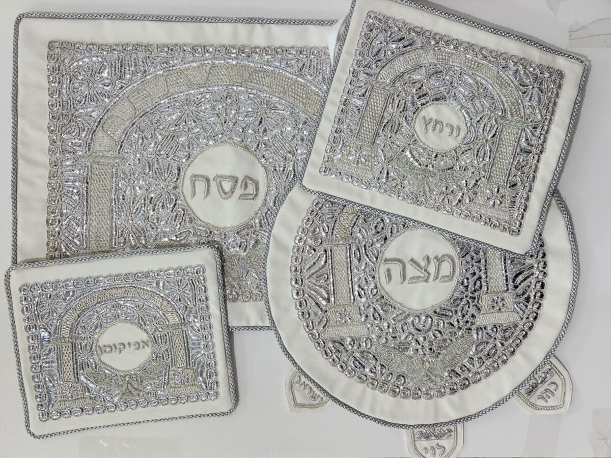 סט פסח מפואר 4 חלקים חוטי כסף עבודת יד כיסוי פסח+אפיקומן+כרית הסבה+מגבת דגם 618