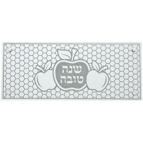 מגש זכוכית מהודר לראש השנה  17X41 ס"מ